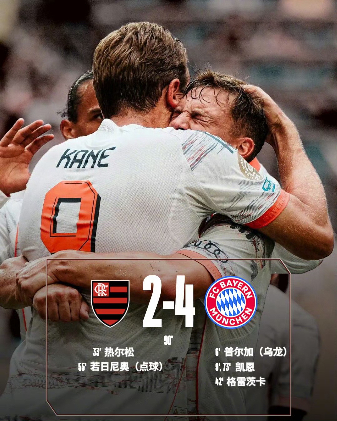 爱游戏登录入口 -亚冠赛前走向成谜，拜仁慕尼黑调整名单，信心回归，阵容厚度经受考验 